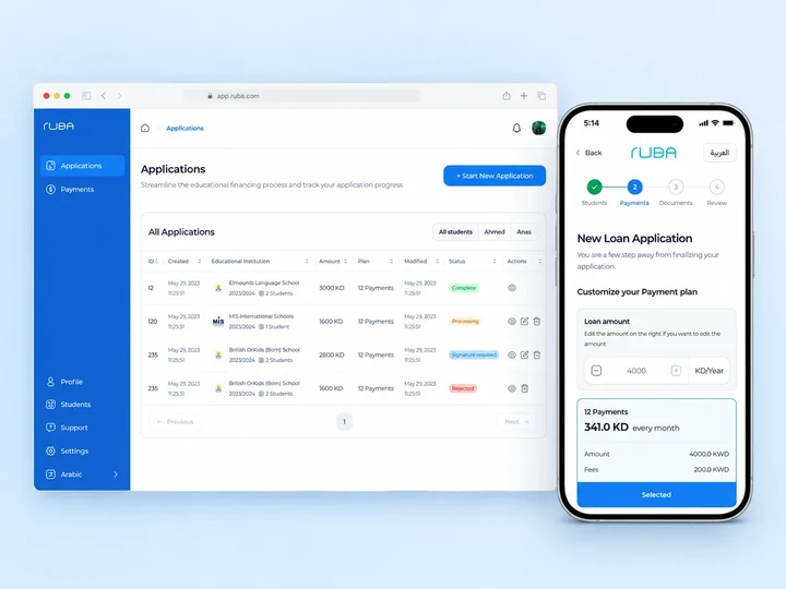 Ruba interface preview